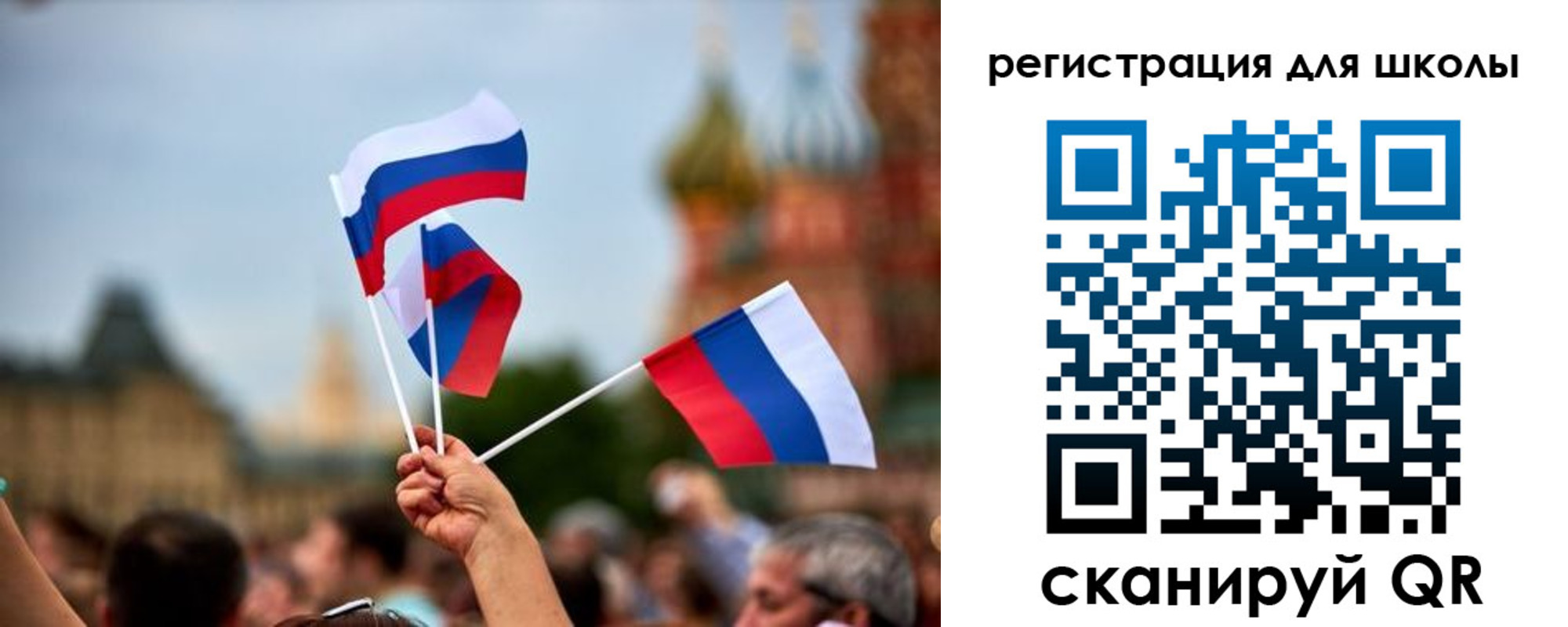 прописка для кредита в Лосино-Петровском