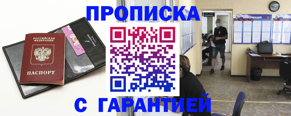 форма 3 в Лосино-Петровском